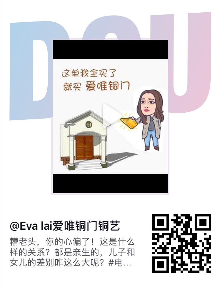 銅門生產廠家愛唯銅藝