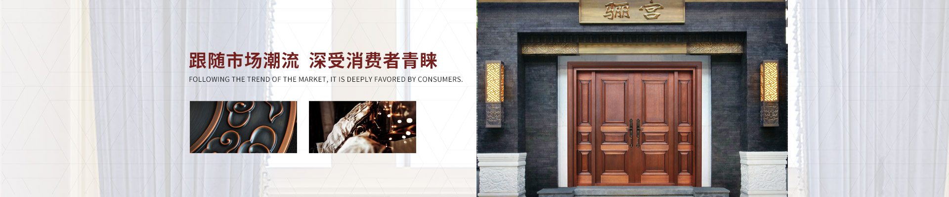 愛唯門窗-跟隨市場潮流，深受消費者青睞